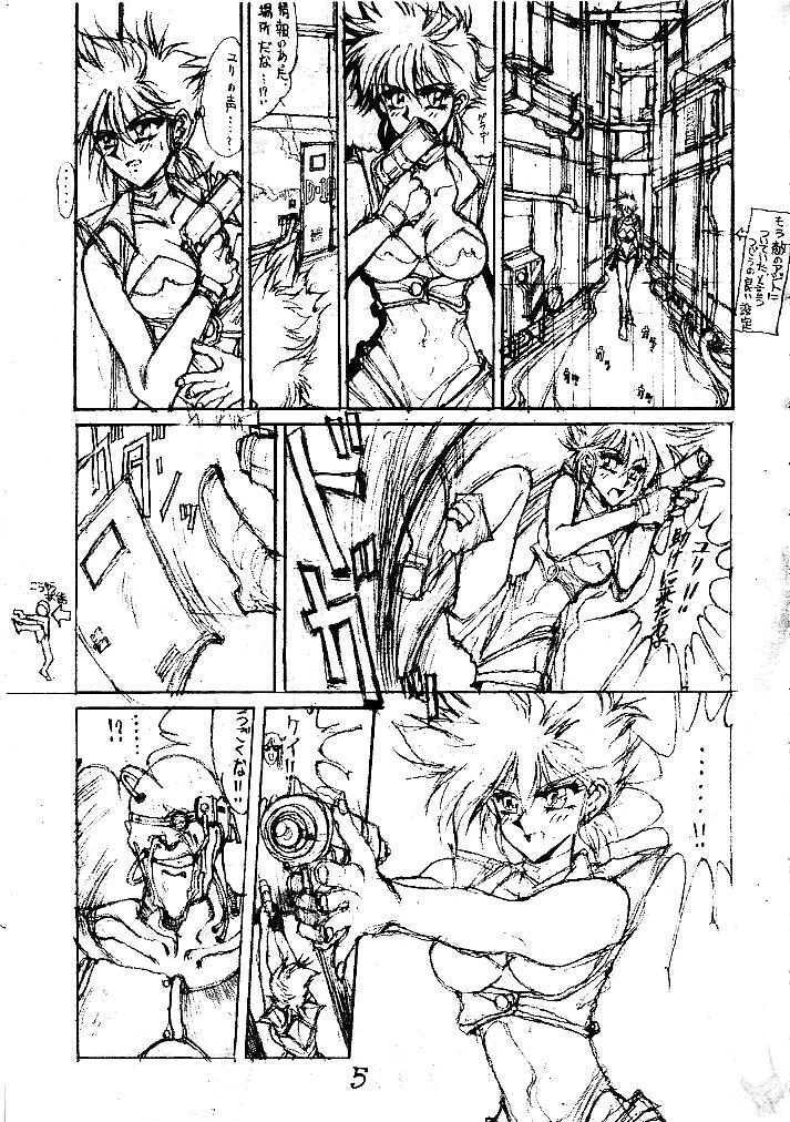 [Takotsubo Club (Gojou Shino)] Danger Zone 5 (Dirty Pair Flash) page 4 full