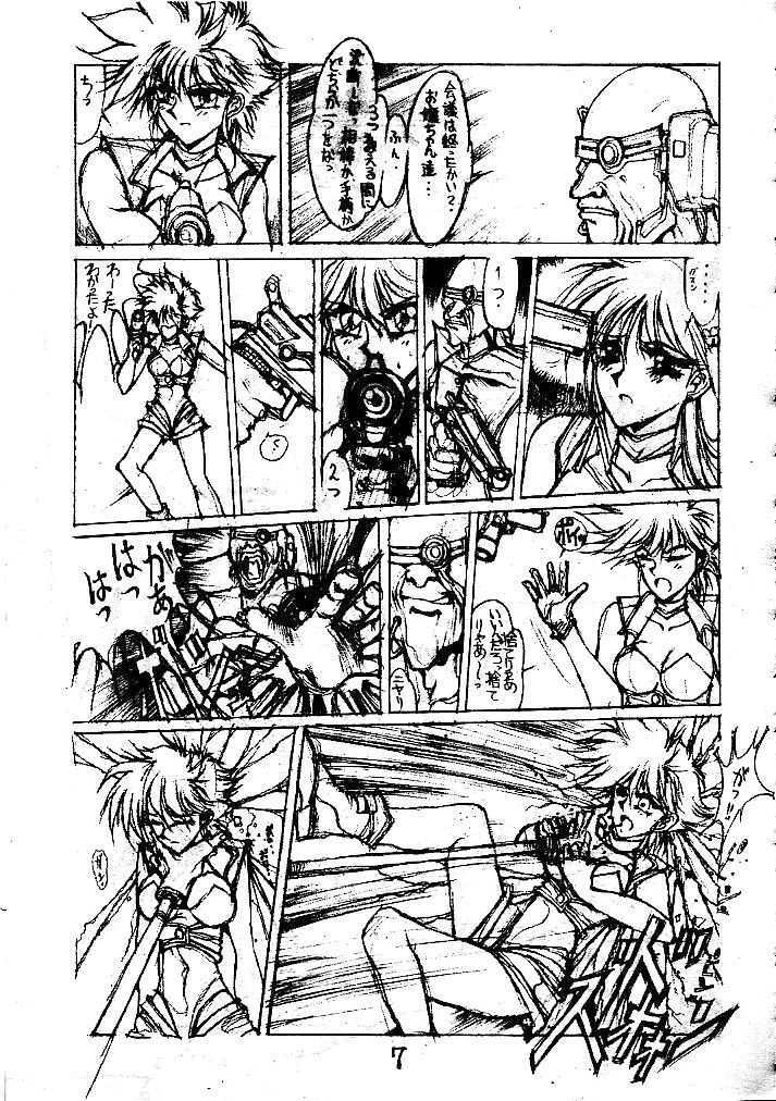 [Takotsubo Club (Gojou Shino)] Danger Zone 5 (Dirty Pair Flash) page 6 full