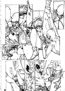 [Takotsubo Club (Gojou Shino)] Danger Zone 5 (Dirty Pair Flash) - page 17