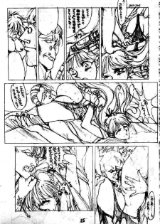 [Takotsubo Club (Gojou Shino)] Danger Zone 5 (Dirty Pair Flash) - page 24