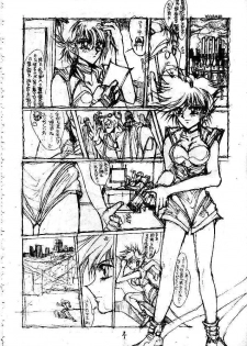 [Takotsubo Club (Gojou Shino)] Danger Zone 5 (Dirty Pair Flash) - page 3