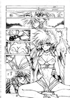 [Takotsubo Club (Gojou Shino)] Danger Zone 5 (Dirty Pair Flash) - page 7