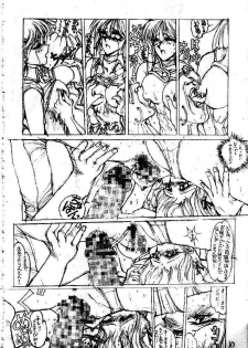 [Takotsubo Club (Gojou Shino)] Danger Zone 5 (Dirty Pair Flash) - page 9