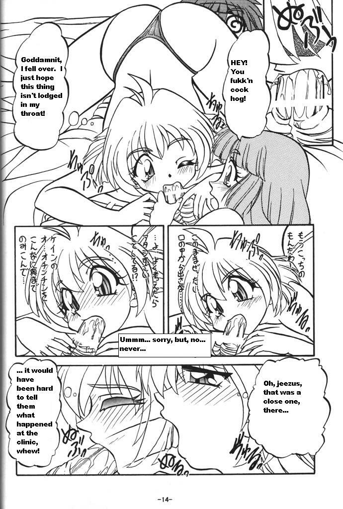 BTB-23 DOUBLE INCOME (Lost Universe) [English] [Rewrite] [radixius] page 14 full