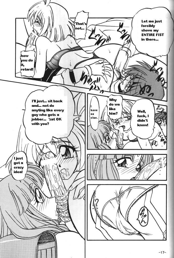 BTB-23 DOUBLE INCOME (Lost Universe) [English] [Rewrite] [radixius] page 17 full