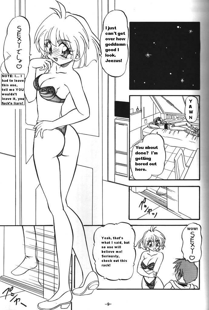 BTB-23 DOUBLE INCOME (Lost Universe) [English] [Rewrite] [radixius] page 9 full