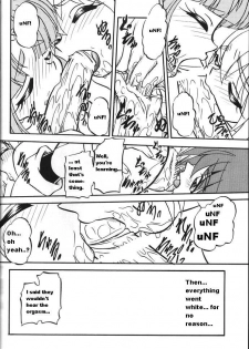 BTB-23 DOUBLE INCOME (Lost Universe) [English] [Rewrite] [radixius] - page 18