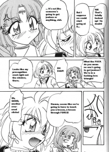 BTB-23 DOUBLE INCOME (Lost Universe) [English] [Rewrite] [radixius] - page 7