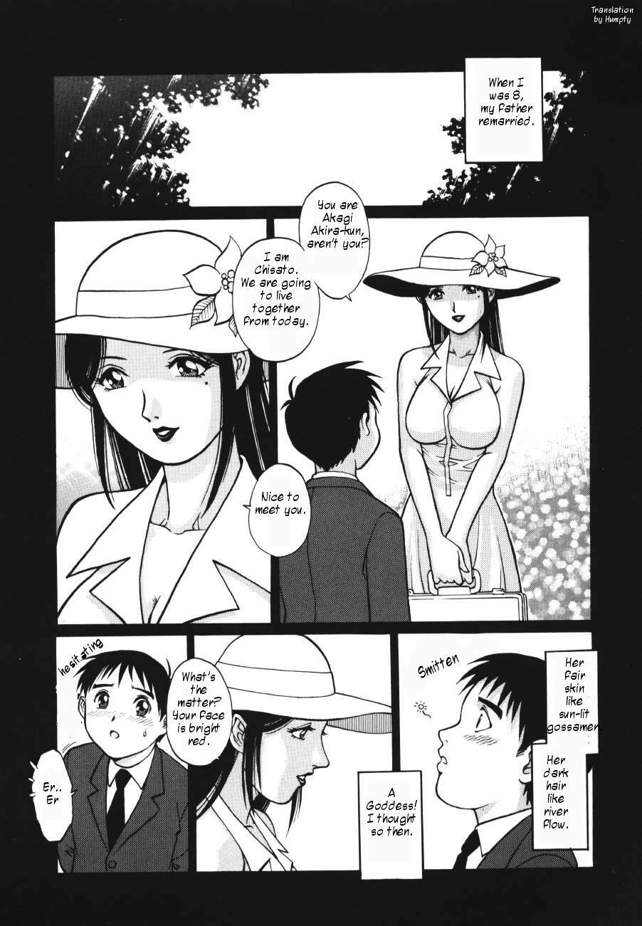 [Yamasaki Masato, Yanagawa Rio] Triangle - a triangular love affair [English] [Humpty] page 11 full