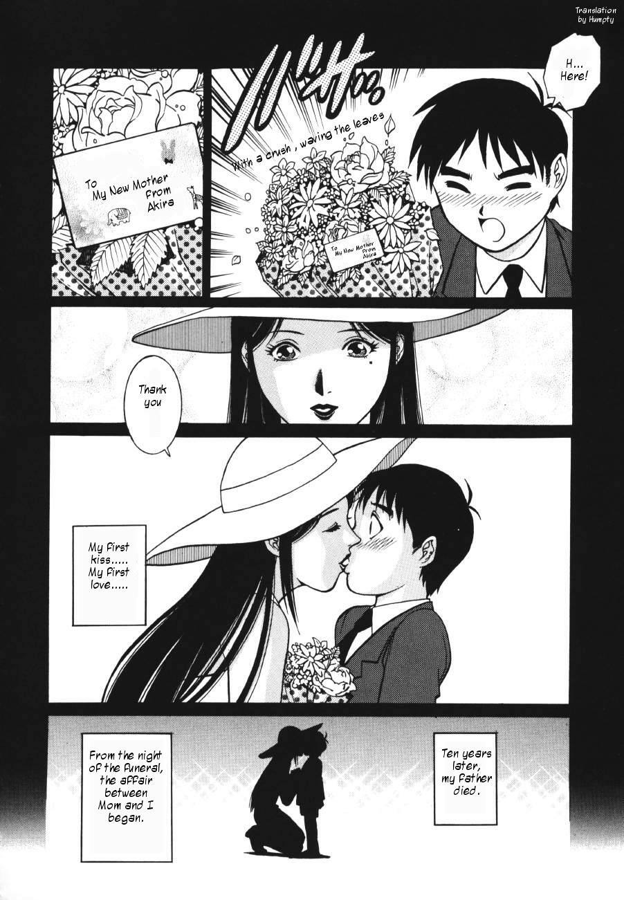 [Yamasaki Masato, Yanagawa Rio] Triangle - a triangular love affair [English] [Humpty] page 12 full