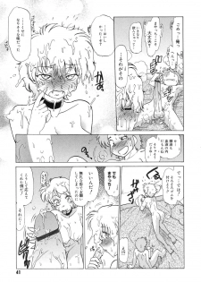 [Mitamori Tatsuya] Gokinjo no Monster - Have Some Babylicious Monsters! - page 44