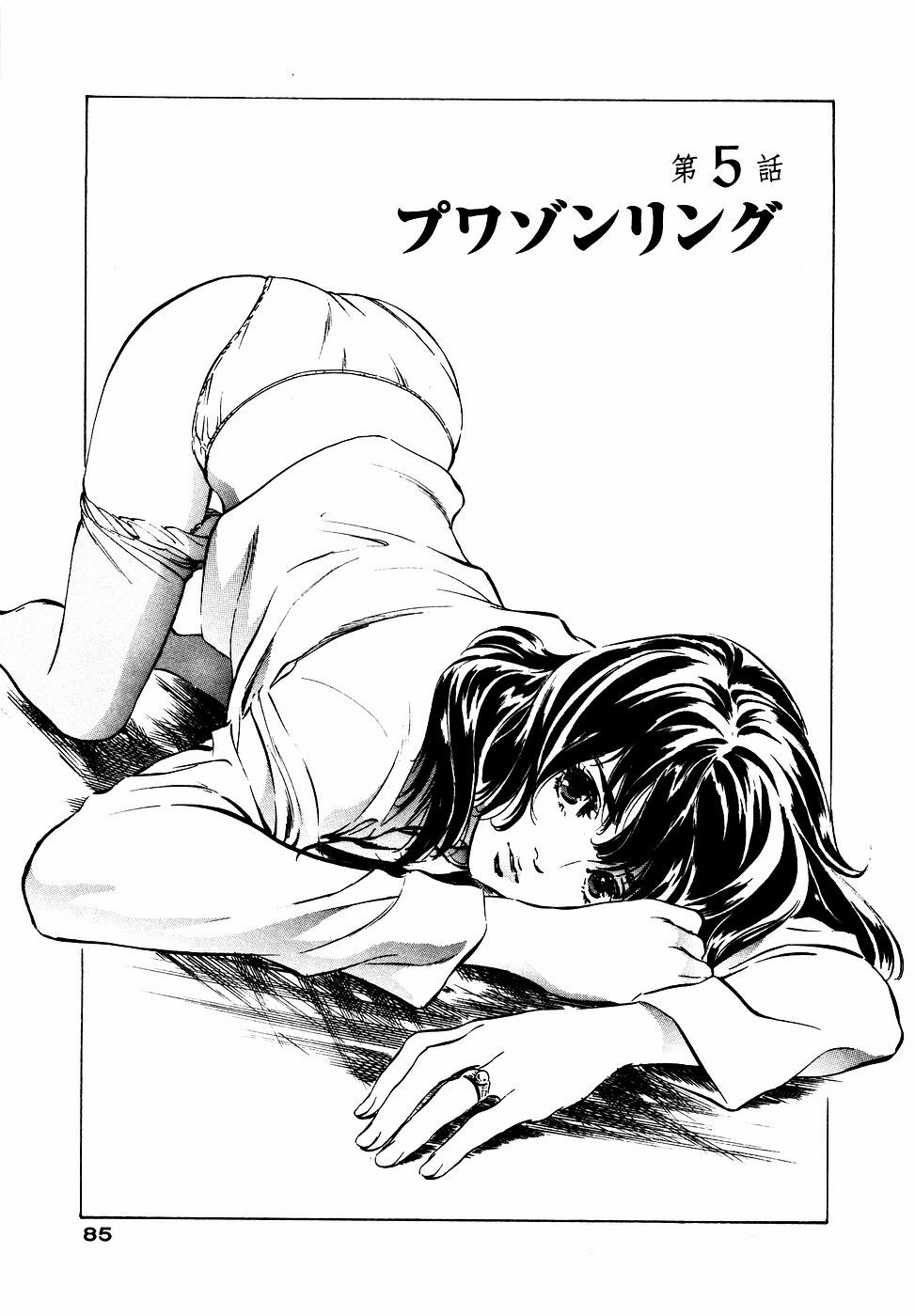 [Hazuki Kaoru] Antique Romantic Otakara Hanazono Hen page 86 full