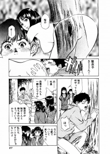 [Hazuki Kaoru] Antique Romantic Otakara Hanazono Hen - page 28
