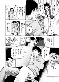 [Hazuki Kaoru] Antique Romantic Otakara Hanazono Hen - page 35