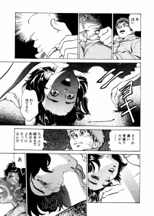 [Hazuki Kaoru] Antique Romantic Otakara Hanazono Hen - page 38