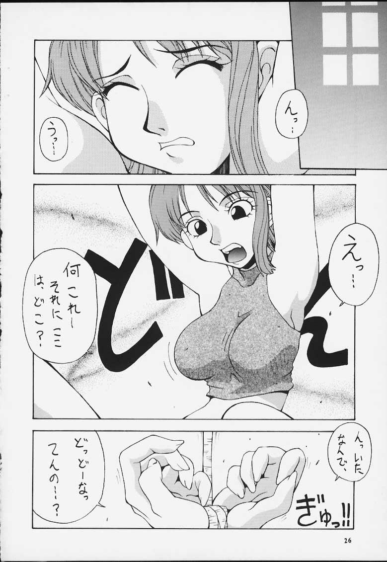 (C58) [MANGANA (Doluta, Nishimo)] Nyan Nyan Love Nami II (One Piece) page 24 full