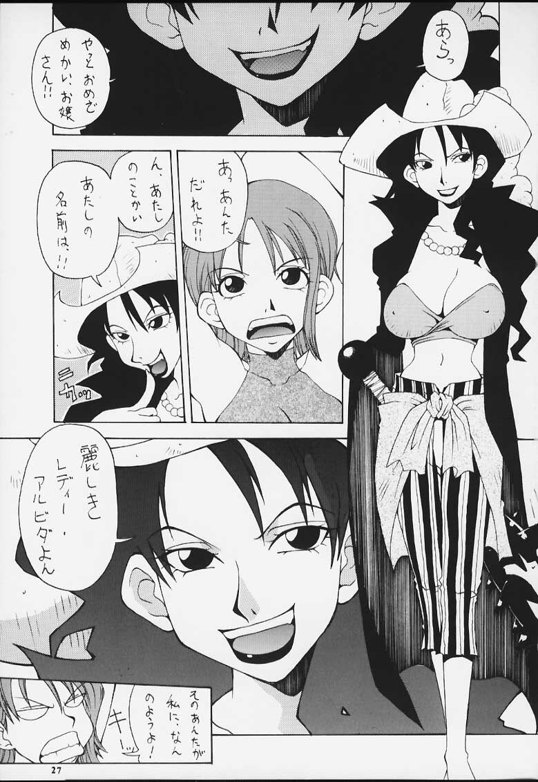 (C58) [MANGANA (Doluta, Nishimo)] Nyan Nyan Love Nami II (One Piece) page 25 full