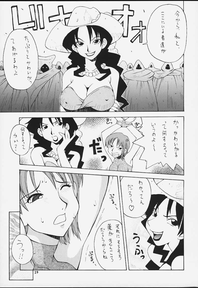 (C58) [MANGANA (Doluta, Nishimo)] Nyan Nyan Love Nami II (One Piece) page 27 full