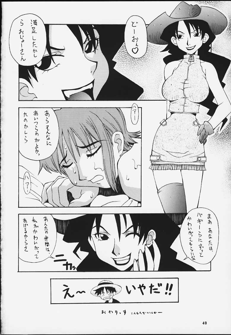 (C58) [MANGANA (Doluta, Nishimo)] Nyan Nyan Love Nami II (One Piece) page 38 full