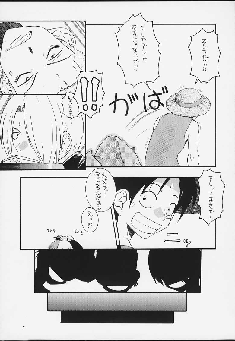 (C58) [MANGANA (Doluta, Nishimo)] Nyan Nyan Love Nami II (One Piece) page 5 full