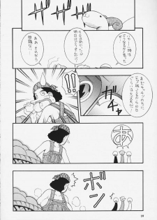 (C58) [MANGANA (Doluta, Nishimo)] Nyan Nyan Love Nami II (One Piece) - page 18