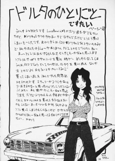 (C58) [MANGANA (Doluta, Nishimo)] Nyan Nyan Love Nami II (One Piece) - page 20