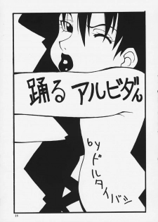 (C58) [MANGANA (Doluta, Nishimo)] Nyan Nyan Love Nami II (One Piece) - page 23