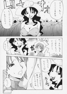 (C58) [MANGANA (Doluta, Nishimo)] Nyan Nyan Love Nami II (One Piece) - page 27