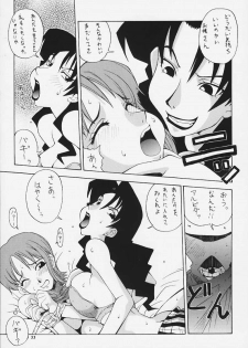 (C58) [MANGANA (Doluta, Nishimo)] Nyan Nyan Love Nami II (One Piece) - page 31