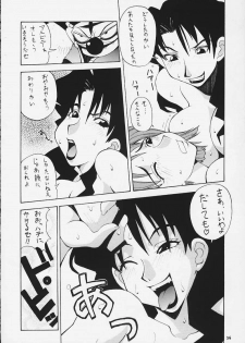 (C58) [MANGANA (Doluta, Nishimo)] Nyan Nyan Love Nami II (One Piece) - page 34