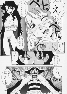 (C58) [MANGANA (Doluta, Nishimo)] Nyan Nyan Love Nami II (One Piece) - page 35