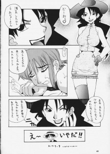 (C58) [MANGANA (Doluta, Nishimo)] Nyan Nyan Love Nami II (One Piece) - page 38