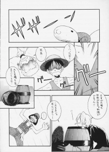 (C58) [MANGANA (Doluta, Nishimo)] Nyan Nyan Love Nami II (One Piece) - page 4