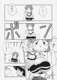(C58) [MANGANA (Doluta, Nishimo)] Nyan Nyan Love Nami II (One Piece) - page 7