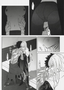 (C72) [Moriisan-Tokono (Morii Shizuki)] Souda Kyoukai ni Nigeyou (Fate/hollow ataraxia) - page 14