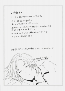 (C72) [Moriisan-Tokono (Morii Shizuki)] Souda Kyoukai ni Nigeyou (Fate/hollow ataraxia) - page 25