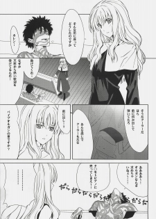 (C72) [Moriisan-Tokono (Morii Shizuki)] Souda Kyoukai ni Nigeyou (Fate/hollow ataraxia) - page 5