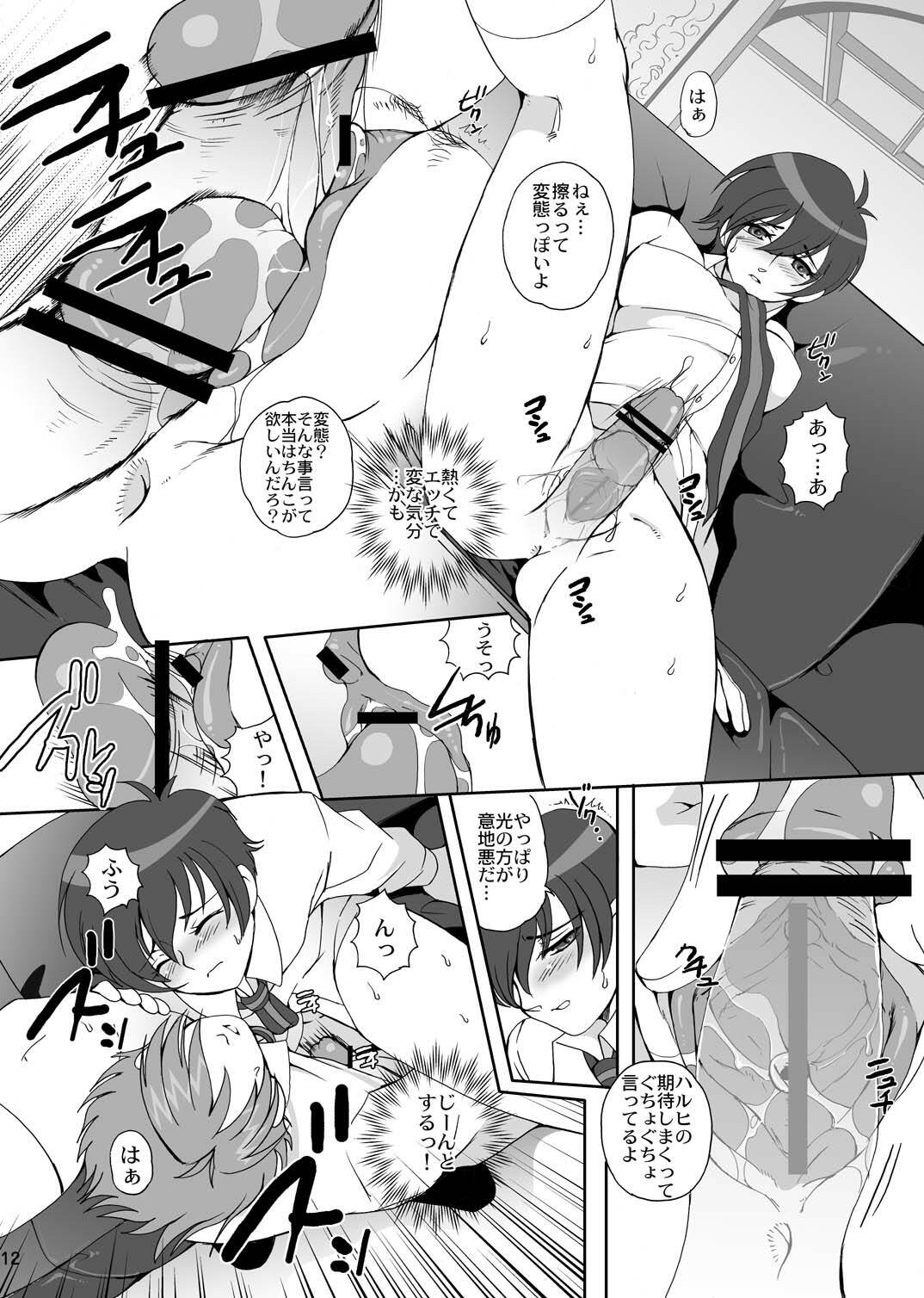 [Momoiro-Rip (Sugar Milk)] Fujioka Haruhi no Seikatsu (Ouran High School Host Club) [Digital] page 12 full