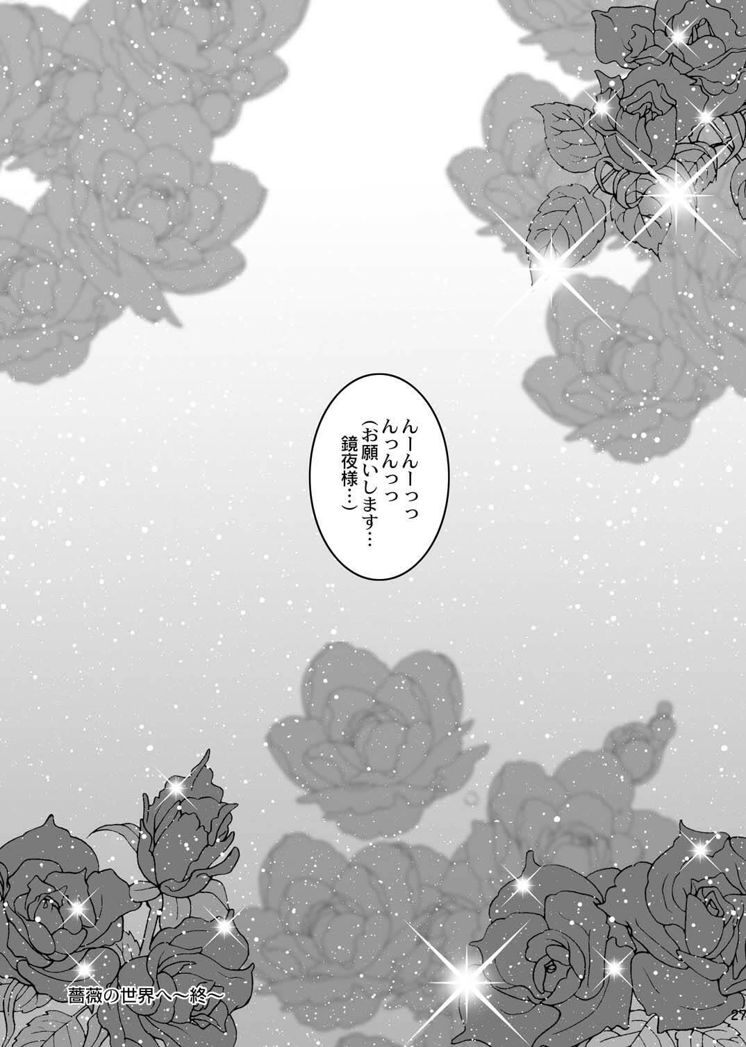 [Momoiro-Rip (Sugar Milk)] Fujioka Haruhi no Seikatsu (Ouran High School Host Club) [Digital] page 27 full