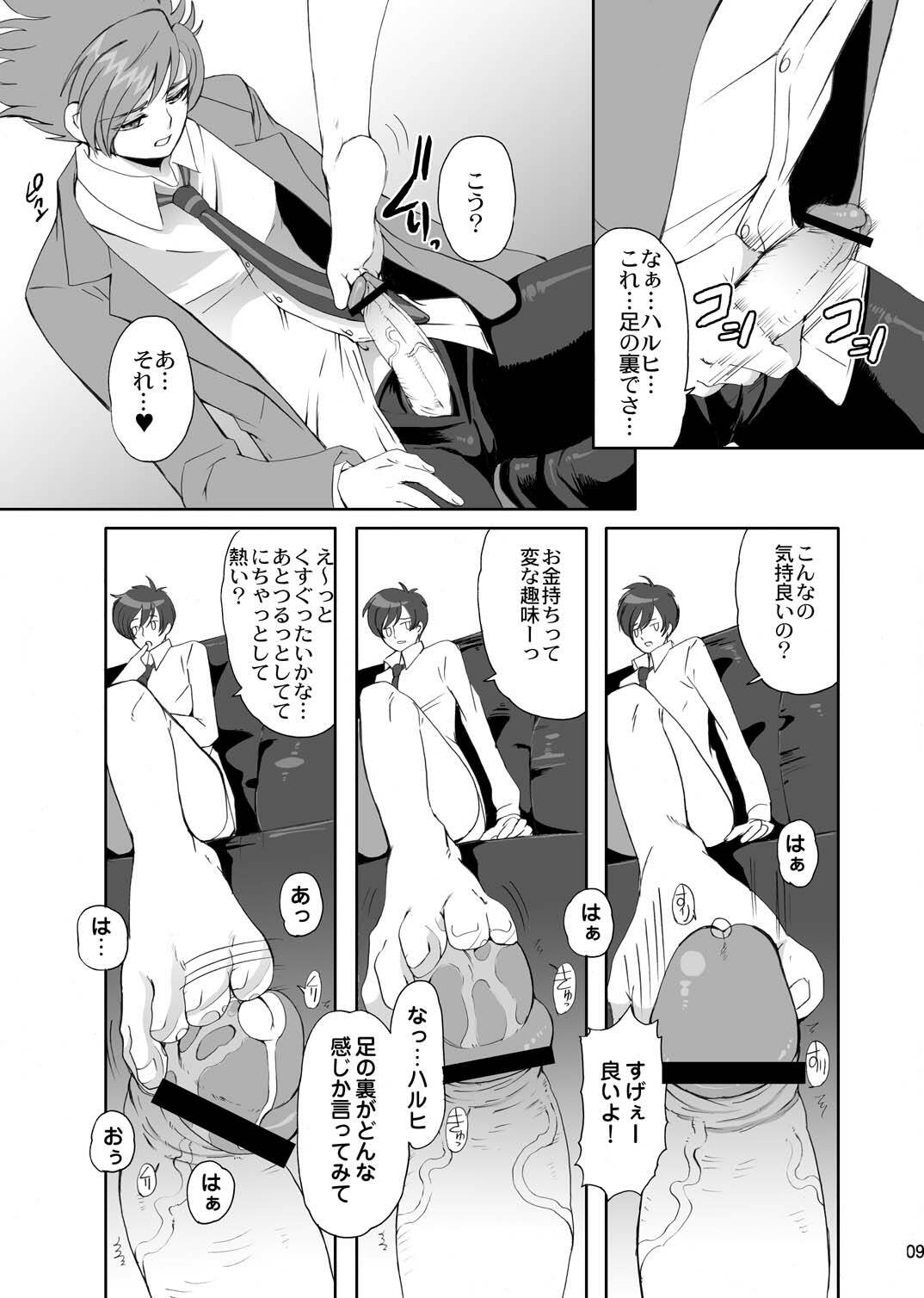 [Momoiro-Rip (Sugar Milk)] Fujioka Haruhi no Seikatsu (Ouran High School Host Club) [Digital] page 9 full