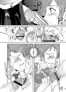 [Momoiro-Rip (Sugar Milk)] Fujioka Haruhi no Seikatsu (Ouran High School Host Club) [Digital] - page 13