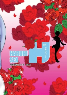 [Momoiro-Rip (Sugar Milk)] Fujioka Haruhi no Seikatsu (Ouran High School Host Club) [Digital] - page 32