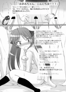 (C72) [VOLTCOMPANY. (Asahimaru)] Milk Diet (Lucky Star) - page 13