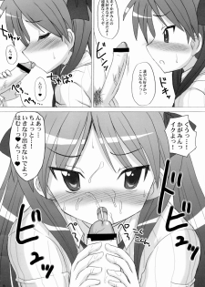 (C72) [VOLTCOMPANY. (Asahimaru)] Milk Diet (Lucky Star) - page 7