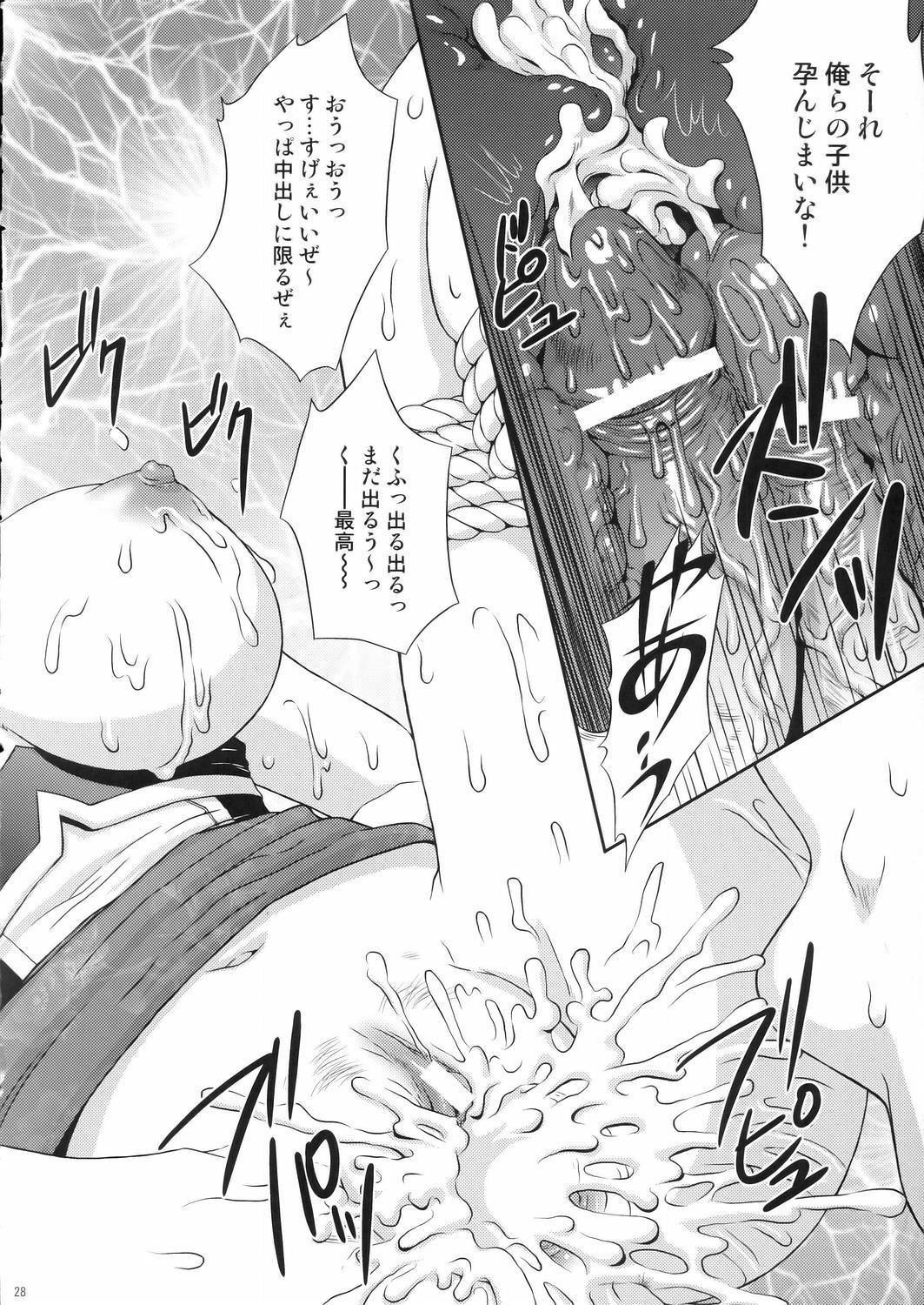 (CR37) [U.R.C (Momoya Show-Neko)] Seisai Muzan (Dynasty Warriors) page 27 full