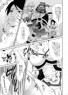 (CR37) [U.R.C (Momoya Show-Neko)] Seisai Muzan (Dynasty Warriors) - page 8