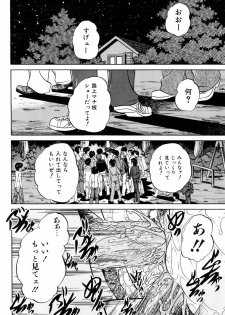 [Chunrouzan] Himitsu no Kanzume - page 35