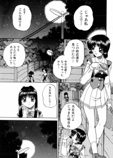 [Chunrouzan] Himitsu no Kanzume - page 38