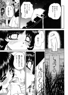 [Chunrouzan] Himitsu no Kanzume - page 42