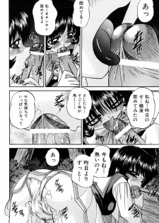 [Chunrouzan] Himitsu no Kanzume - page 43
